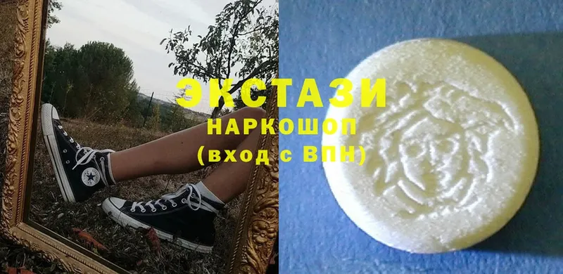 Ecstasy mix  Железногорск 