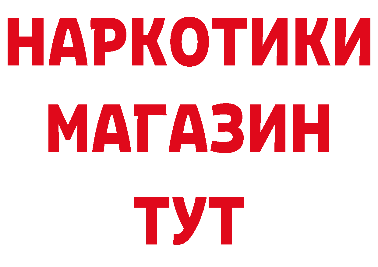 Alpha PVP Соль зеркало дарк нет hydra Железногорск